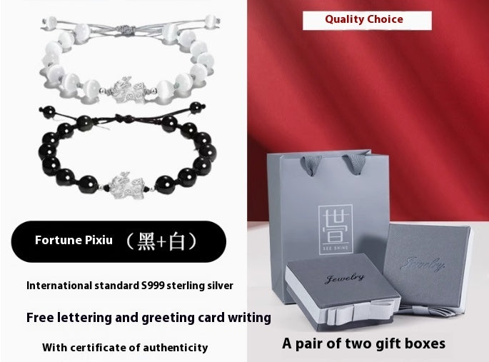 Women's Couple S999 Sterling Silver Bracelet